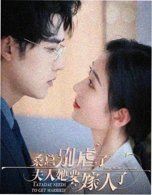 边城往事 年代剧