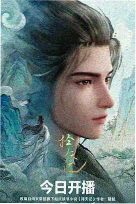 镜像者型角色图鉴示意图